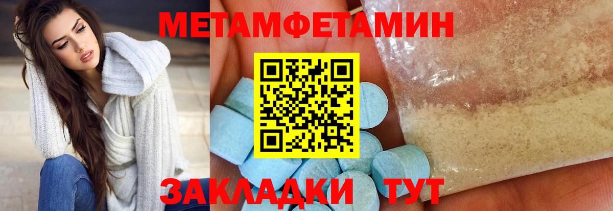 АМФЕТАМИН 97% Карталы