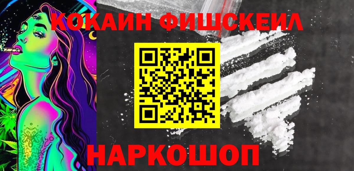 Кокаин Боливия  Вход с VPN  Карталы 