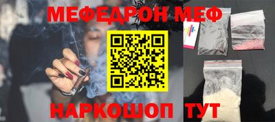 тгк Ливны
