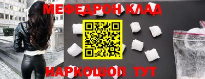 тгк Ливны