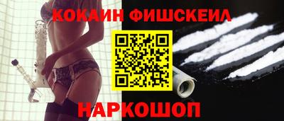 тгк Ливны