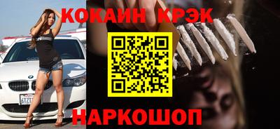эйфоретик Ликино-Дулёво