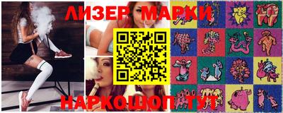 эйфоретик Ликино-Дулёво
