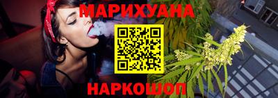 тгк Ливны