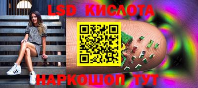 эйфоретик Ликино-Дулёво
