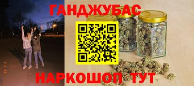тгк Ливны