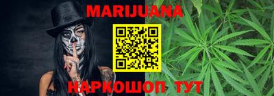 тгк Ливны