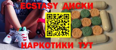 эйфоретик Ликино-Дулёво