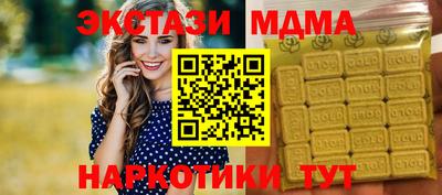 тгк Ливны