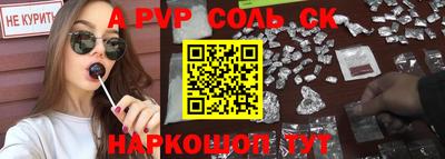 тгк Ливны