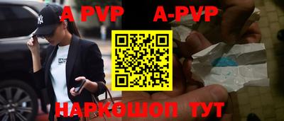 тгк Ливны