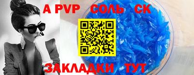 эйфоретик Ликино-Дулёво