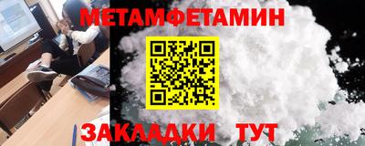 тгк Ливны