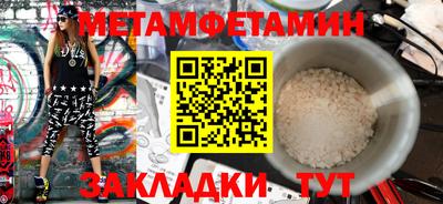 тгк Ливны