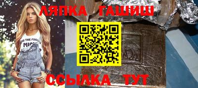 кокаин премиум Лесосибирск