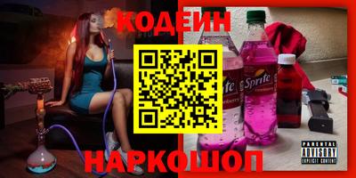 эйфоретик Ликино-Дулёво