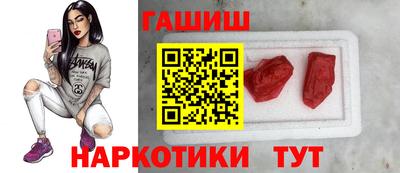 тгк Ливны