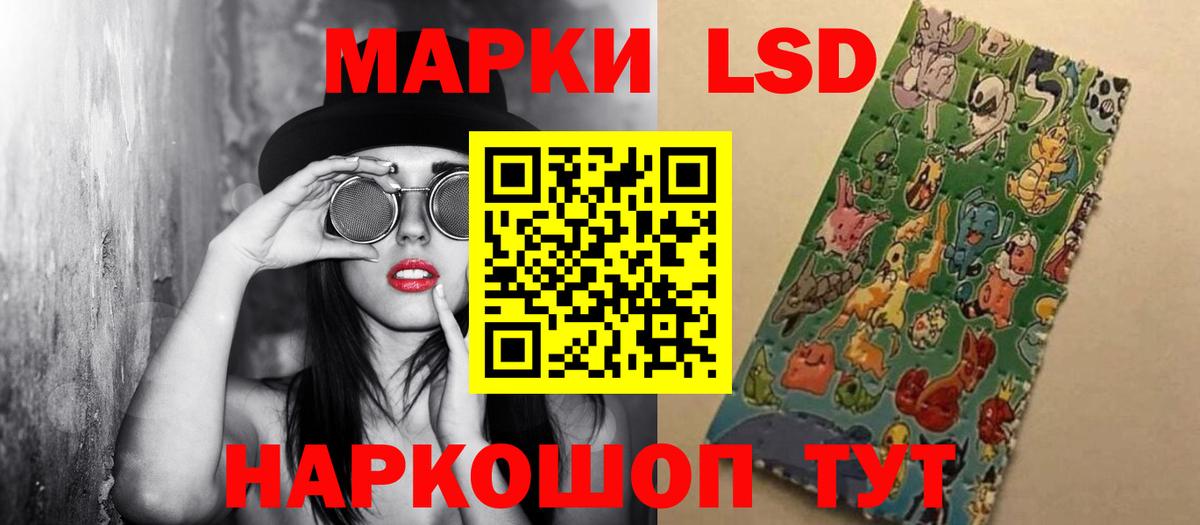 ЛСД экстази кислота  LSD-25 экстази ecstasy  мега зеркало  Вход с VPN  Карталы  ЛСД экстази 