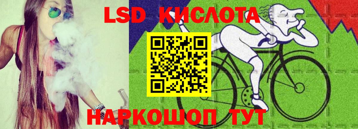 LSD-25 экстази ecstasy Карталы