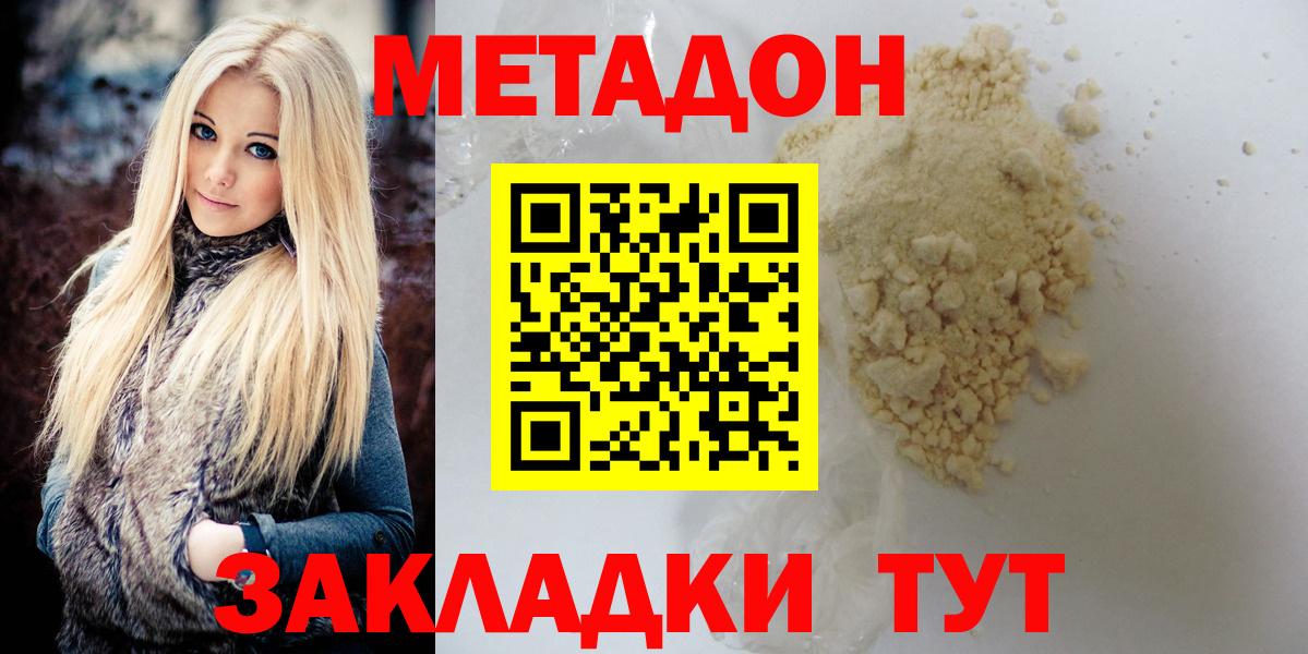 blacksprut рабочий сайт  Вход с VPN  Карталы  Метадон methadone  Метадон мёд 