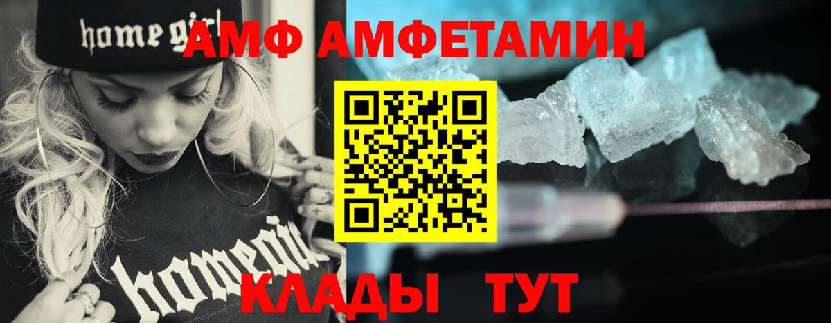 Карталы  МЕТАМФЕТАМИН пудра  Вход с VPN 
