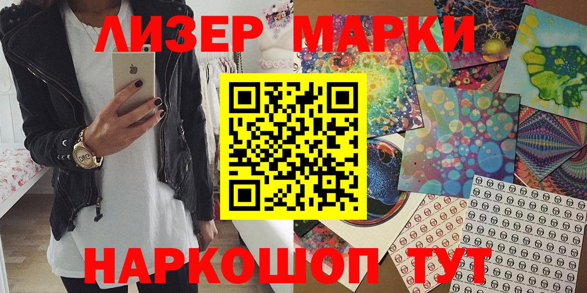 Марки N-bome  Вход с VPN  Карталы  Марки NBOMe 1,8мг 