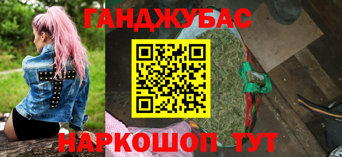 Шишки марихуана SATIVA & INDICA  Вход с VPN  Бошки марихуана ГИДРОПОН  Карталы  МАРИХУАНА White Widow 