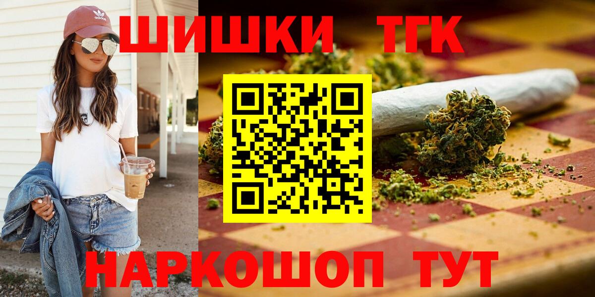 Каннабис White Widow Карталы